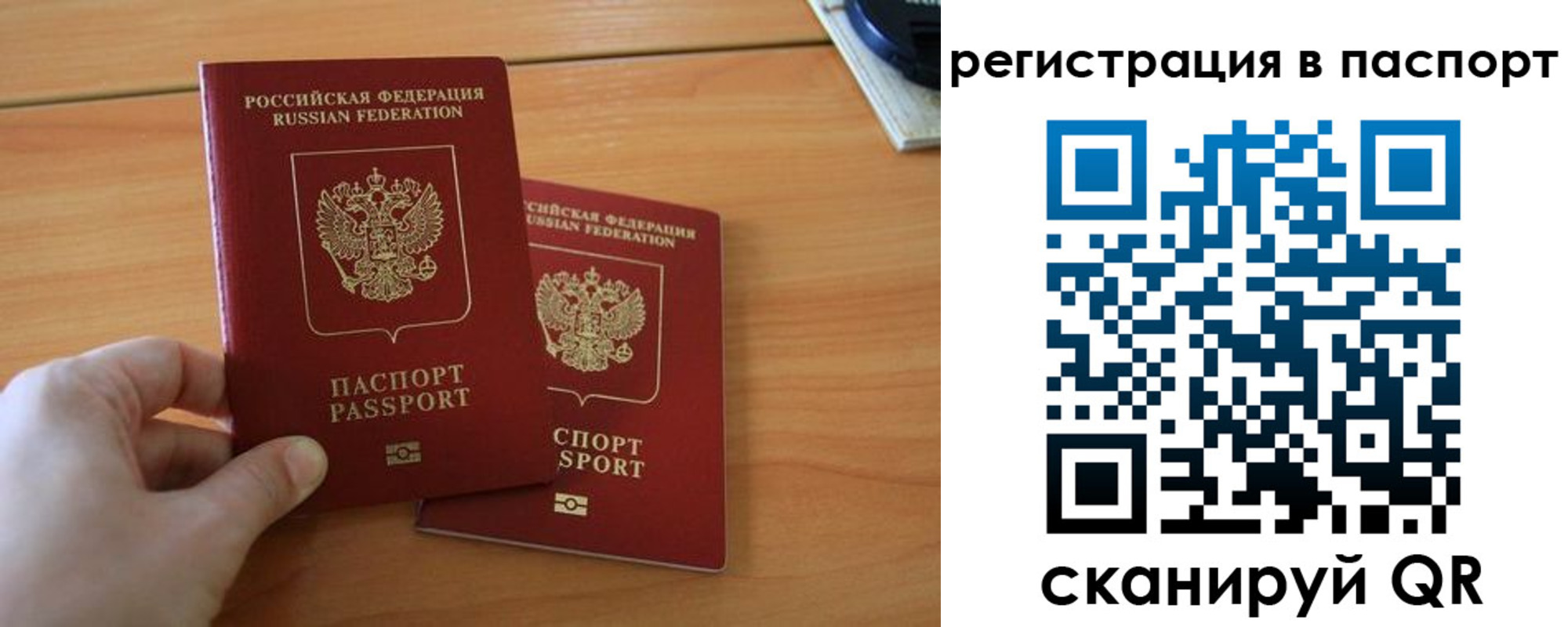 пропишу в квартире в Камышлове