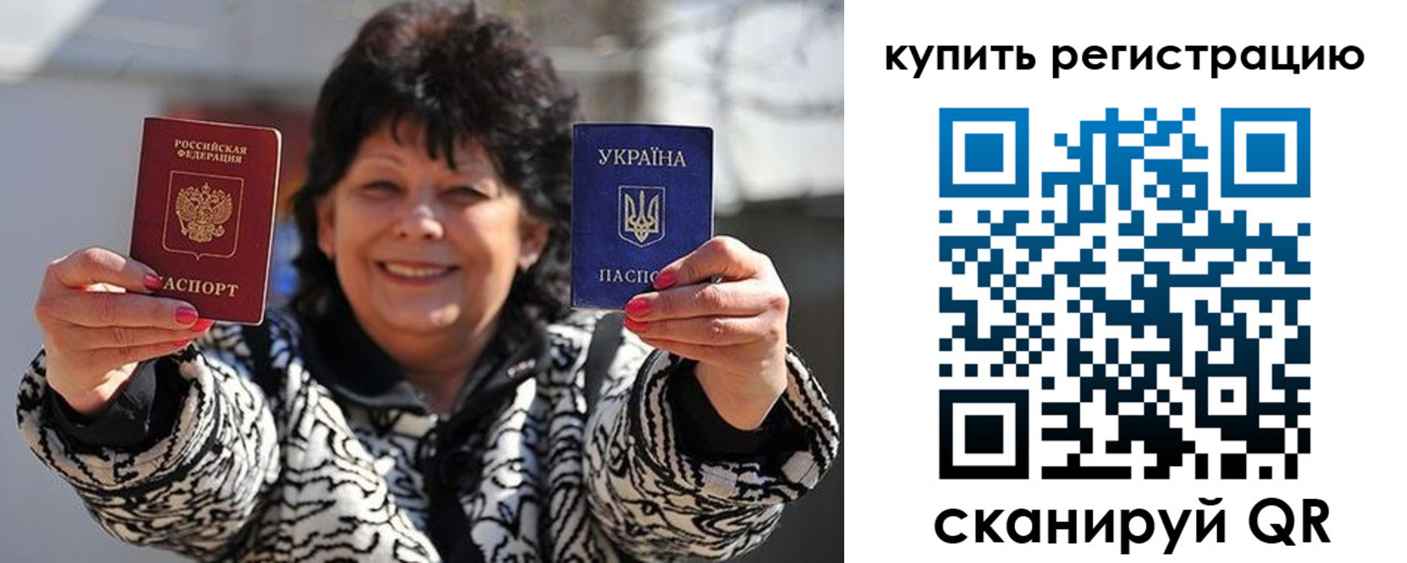 временная регистрация в квартире в Камышлове