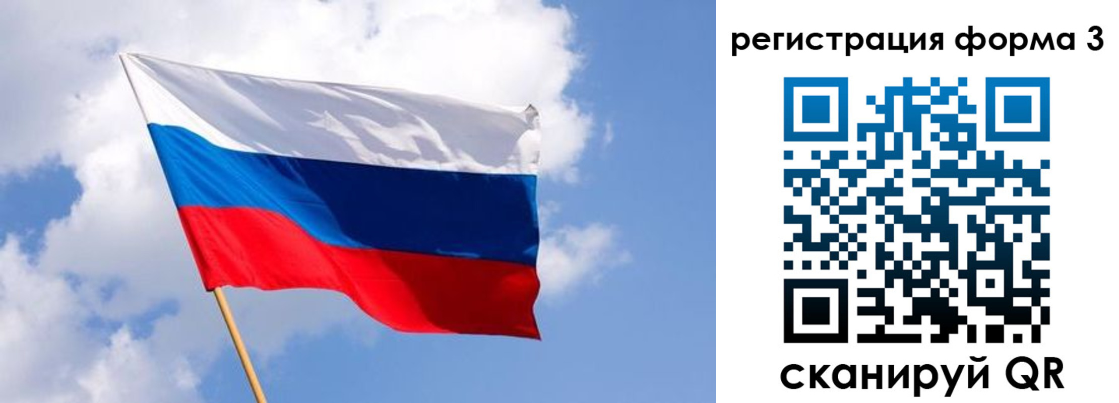 прописка для кредита в Камышлове